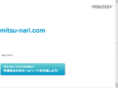 mitsu-nari.com