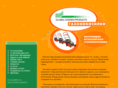 lawnmower.ru