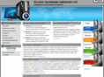 webamator.net