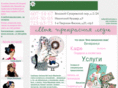 myfairlady.ru