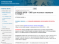 stressweb.ru