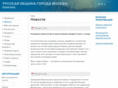 rus-portal.org