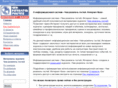 gostika.ru