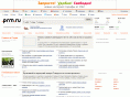 prm.ru