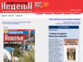 uzickanedelja.com