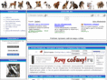 dogline.ru