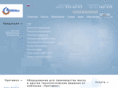 protemol.ru