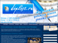 diplist.ru