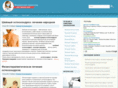 pro-zdorovie.com