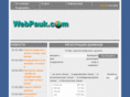 webpauk.com