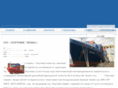 portovik.com