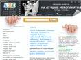 abcbilet.ru