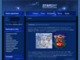 star-sky.org