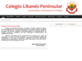 colegiolibanespeninsular.com