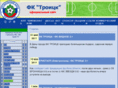 troitsk-fc.com