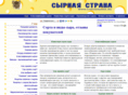 cheesemania.ru