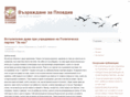 svetlayordanova.com