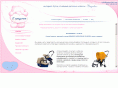 lamourchik.com