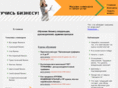 studybiz.ru