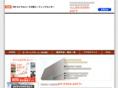 tkpshiodome-mc.net