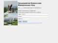 min-vody.org