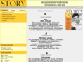 story.ru