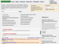 proleshoz.ru