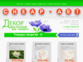 cheap-art.ru