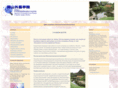 japanesefirst.com