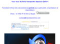 transitairechine.com