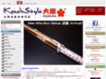 kendostyle.com