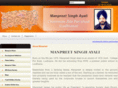 manpreetayali.com