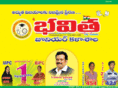 bhavithajuniorcollege.com
