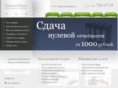 consaltplus.com