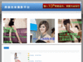 meitui-bbs.com