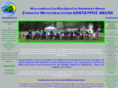 bikerclub-kentauros.com
