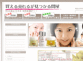 cosme-proshop.com