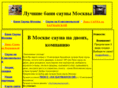 comsauna.ru