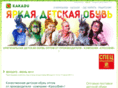 kakadustyle.ru