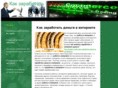 zarabotay-dengi.com