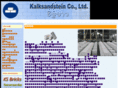 kalksand.com