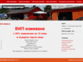 avtomivkata.com