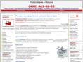 printmoscow.com