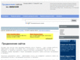 seo-master.su
