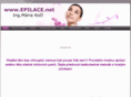 epilace.net