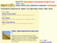 indostan.ru