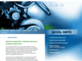 diesel-energo.com