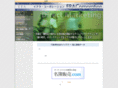 era-jp.com