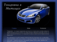 tonavto.com
