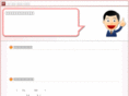 sogo-china.com